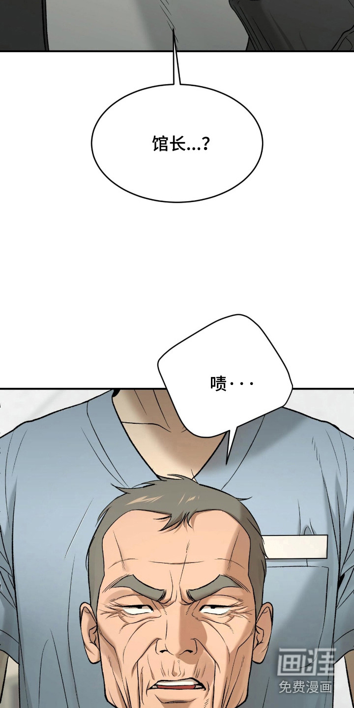 第262话18