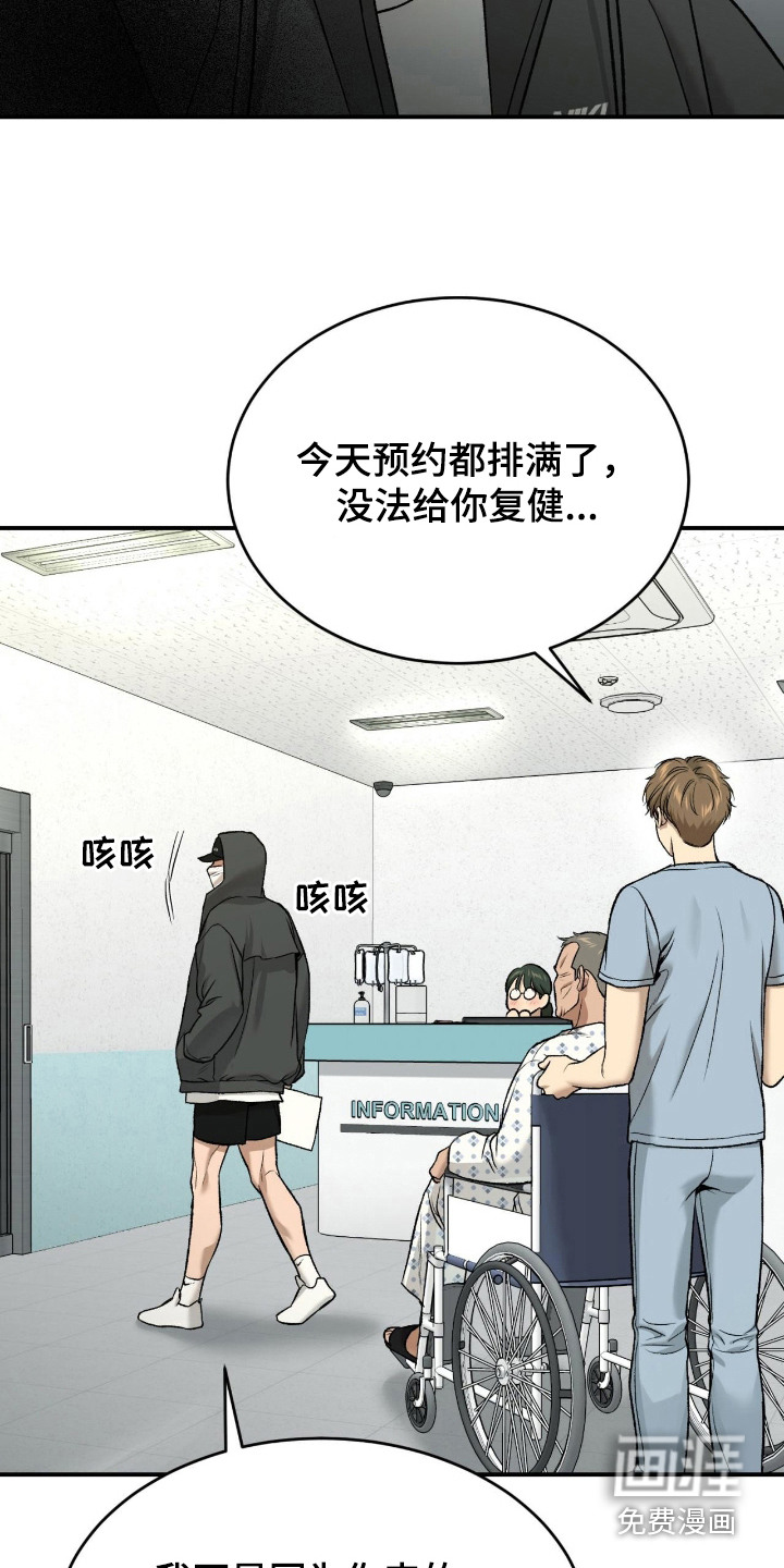 第262话10