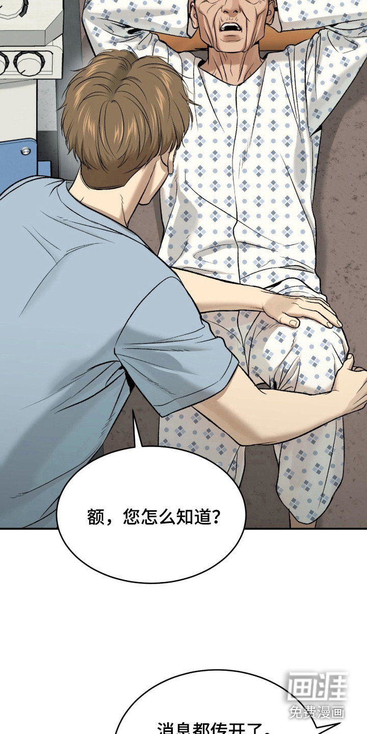第262话2