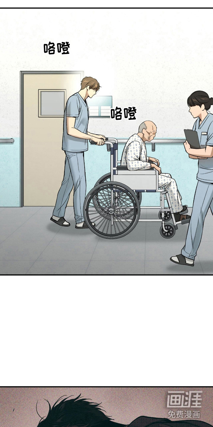 第261话5