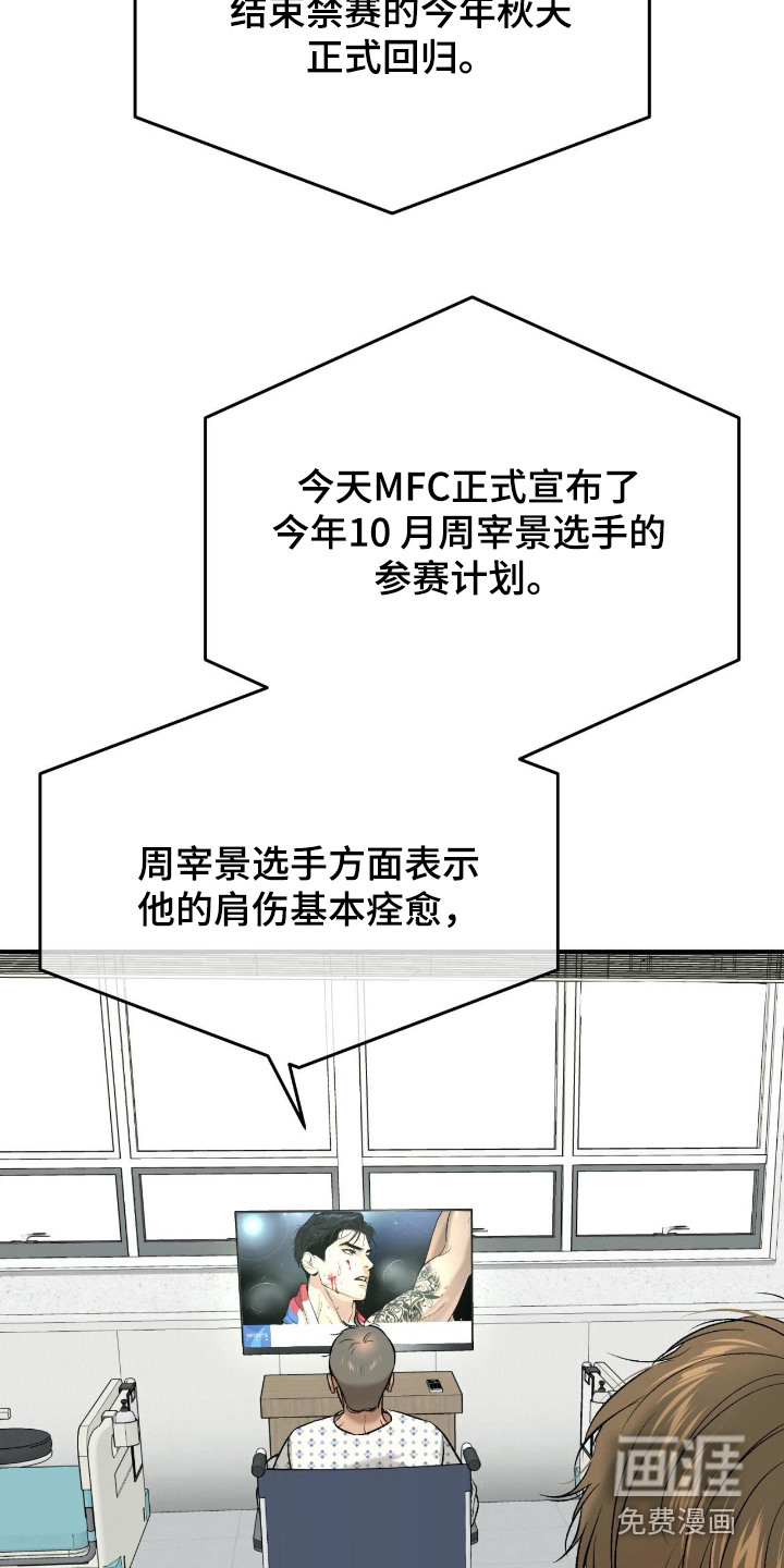 第261话10
