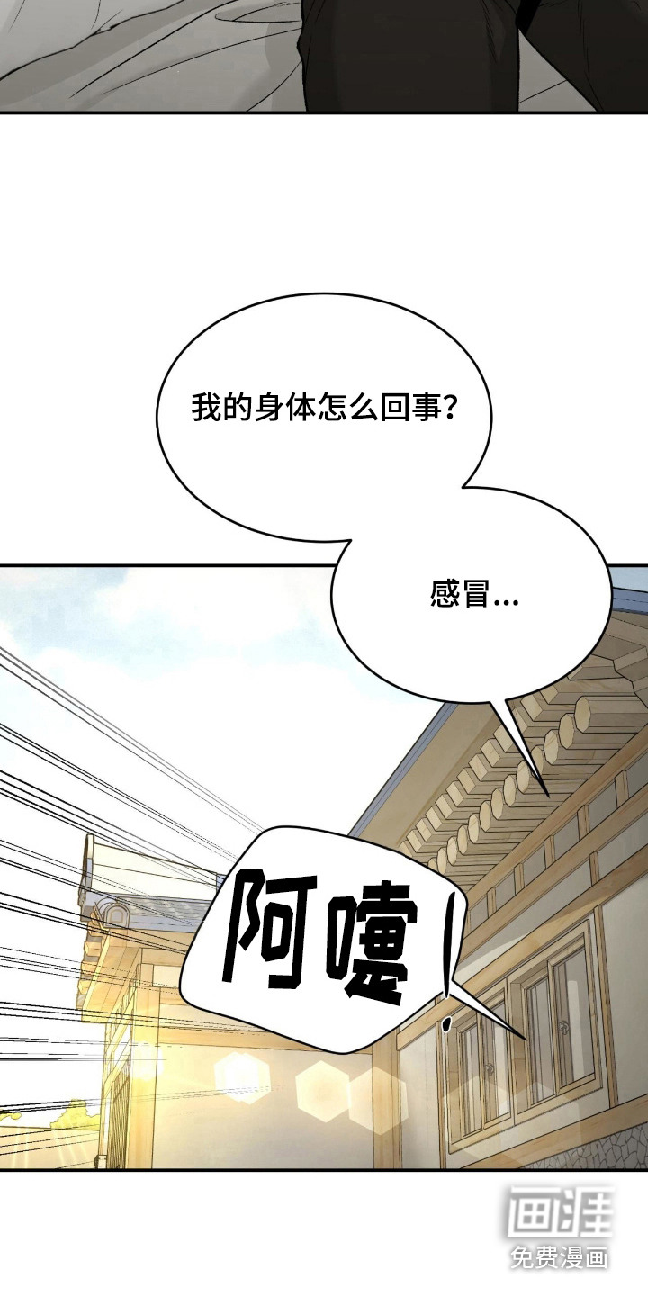 第261话3