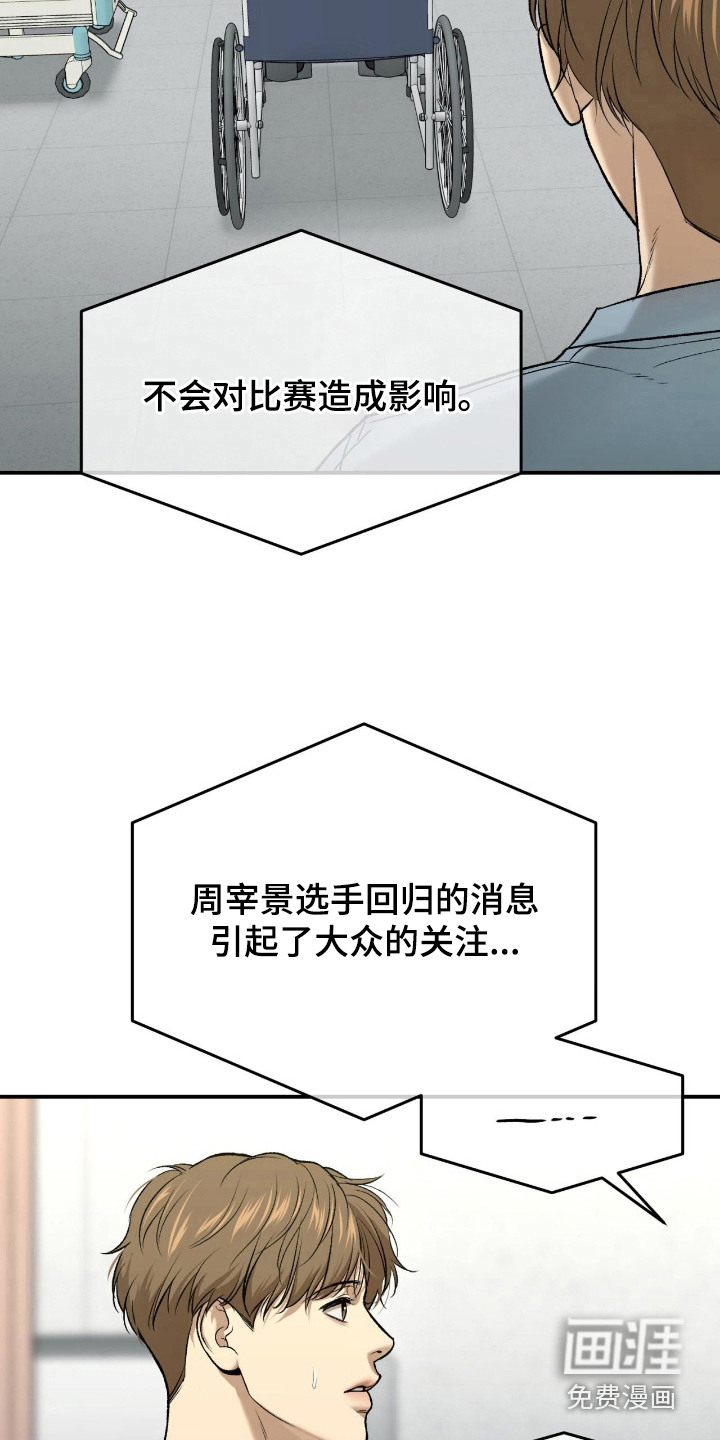 第261话11