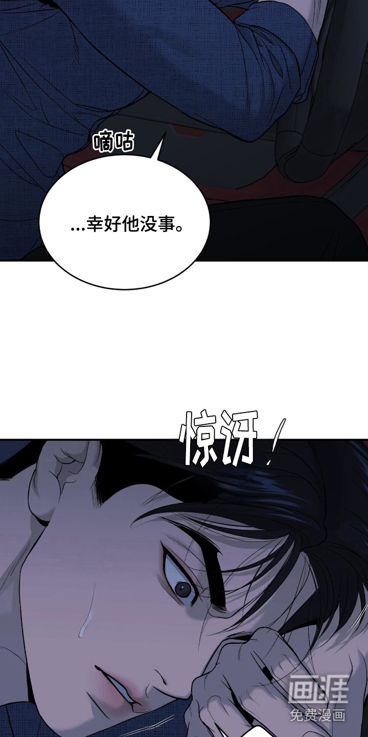第260话17
