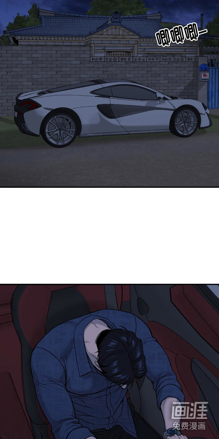 第260话9