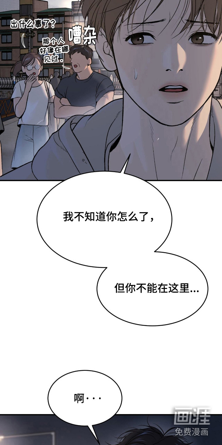 第260话1