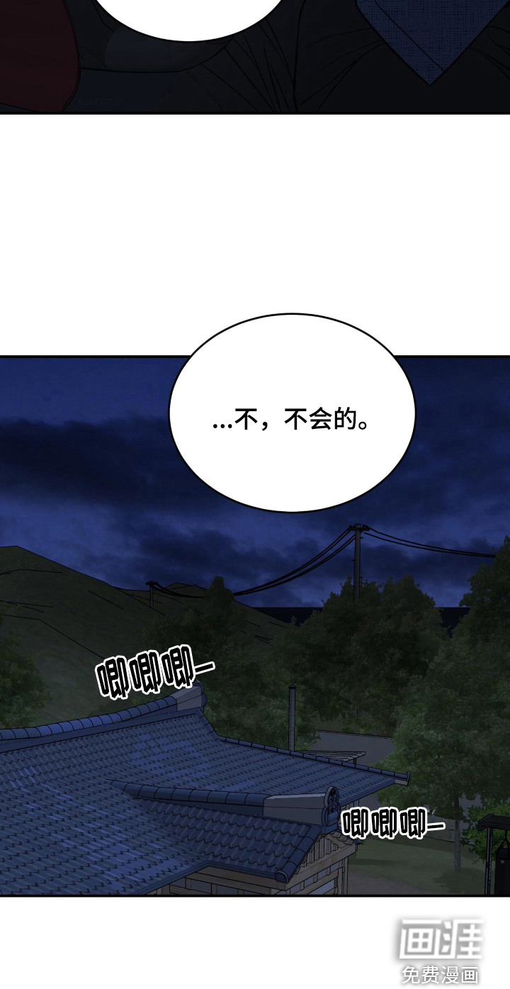 第260话20