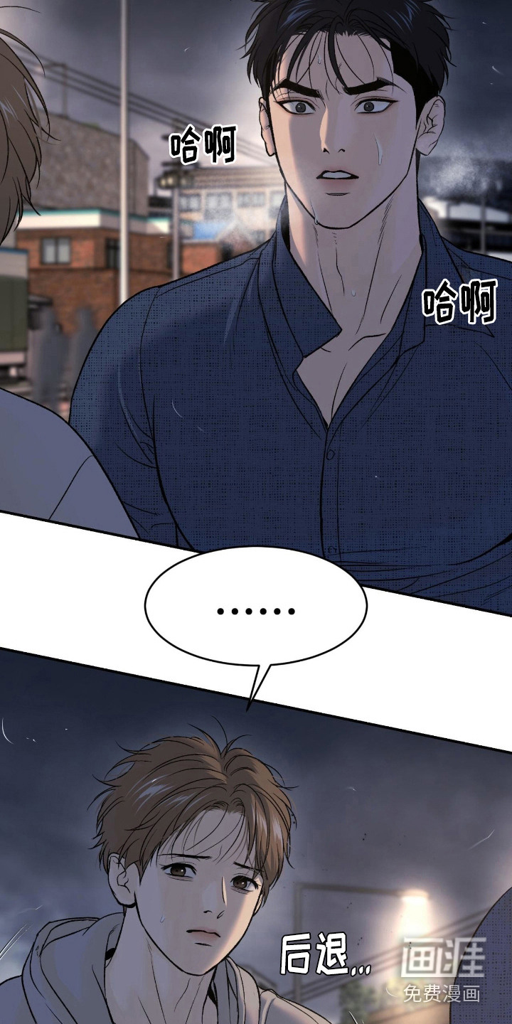 第260话2