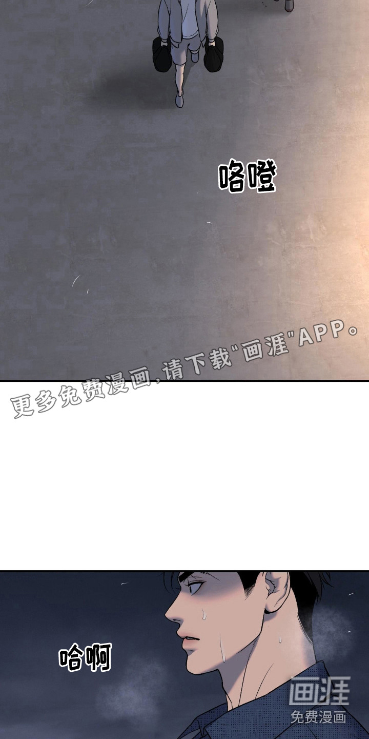 第260话6