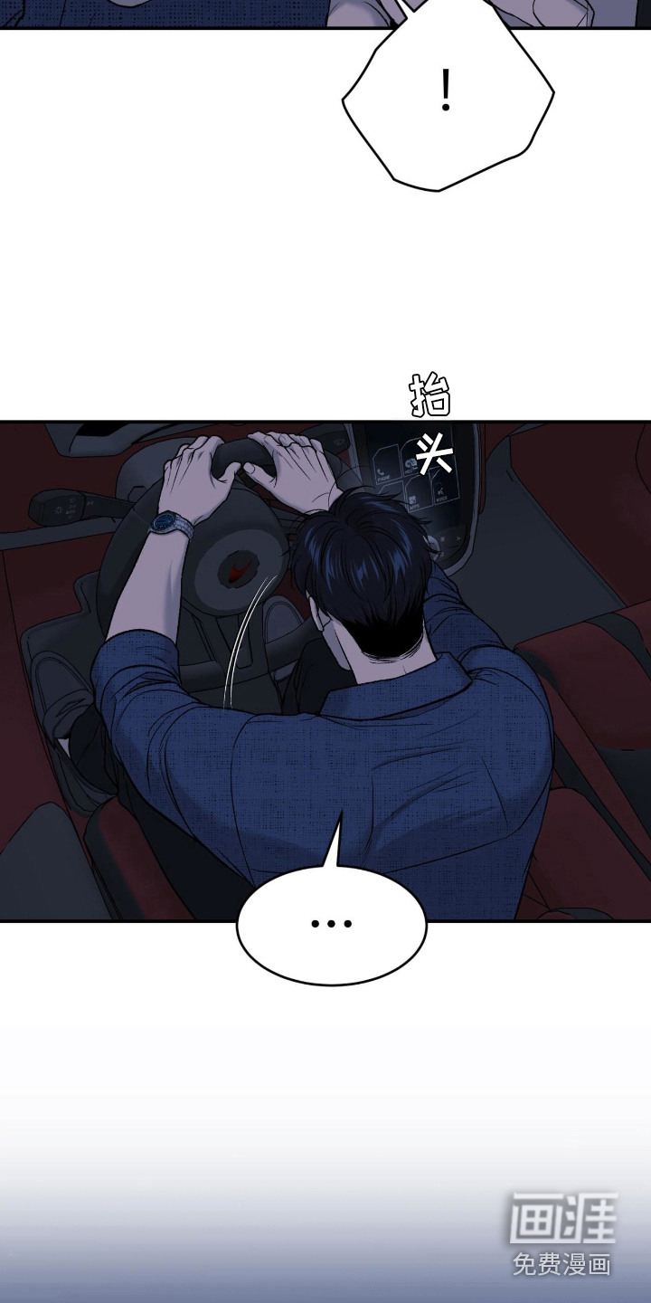 第260话18
