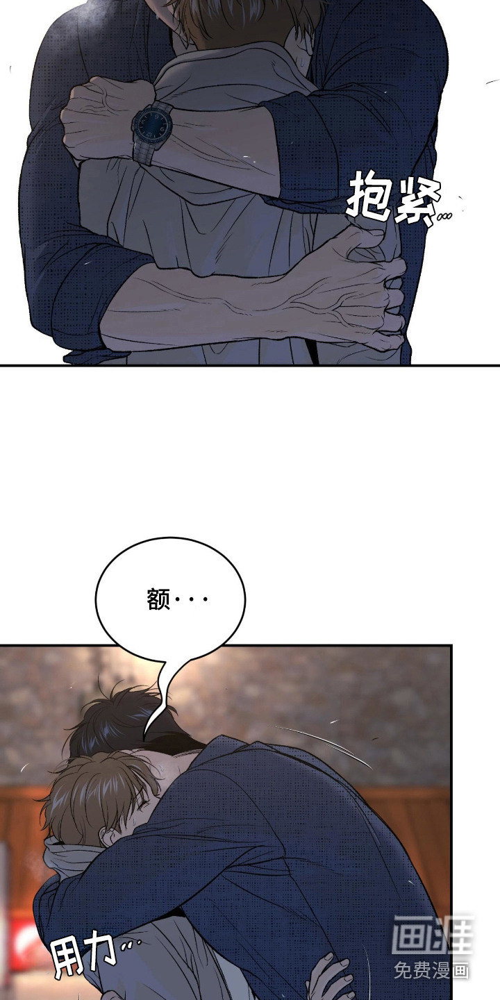 第259话14
