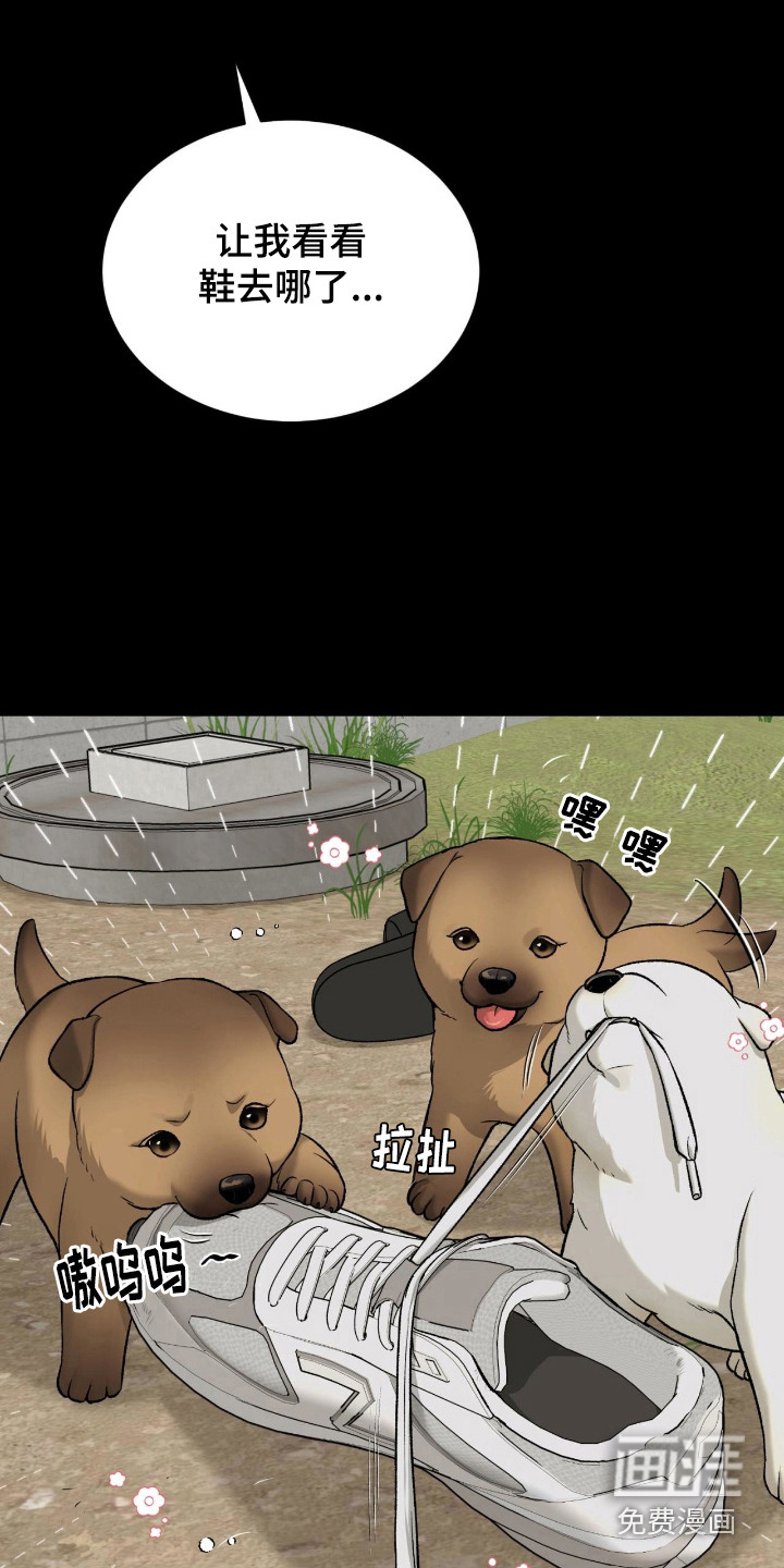 第259话6