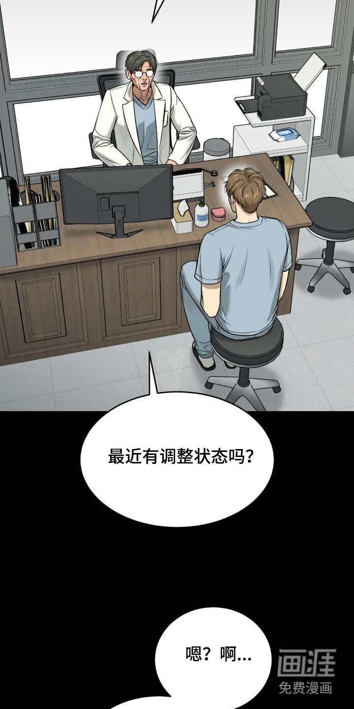 第259话1