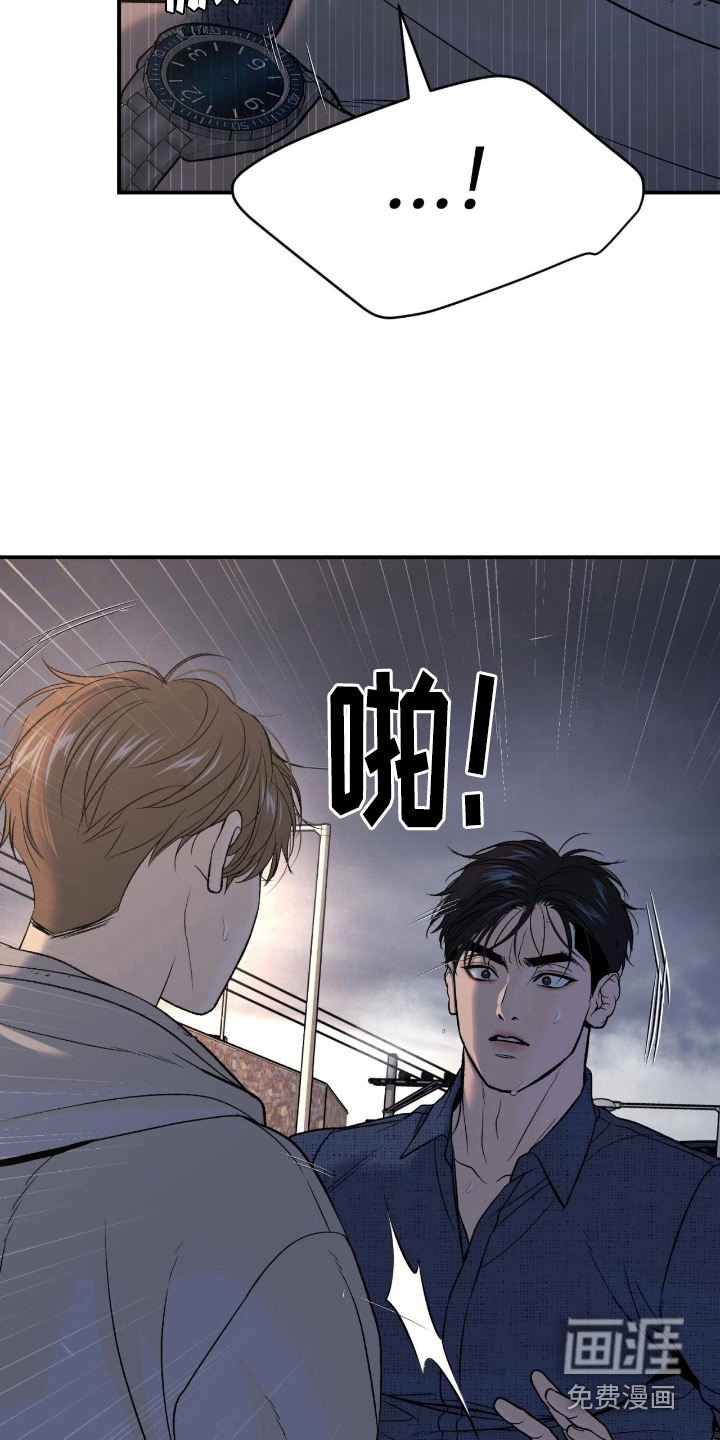 第259话16