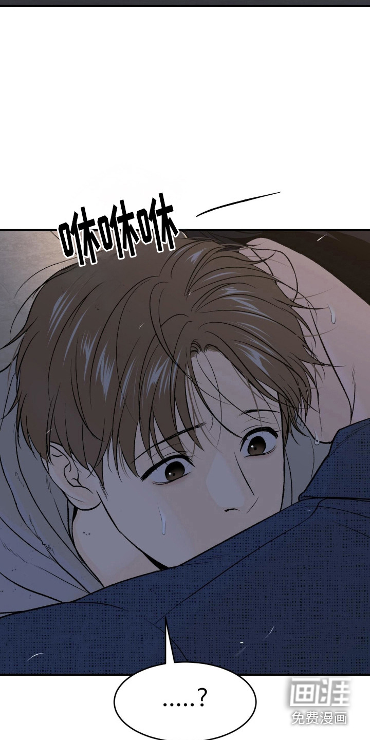 第259话11