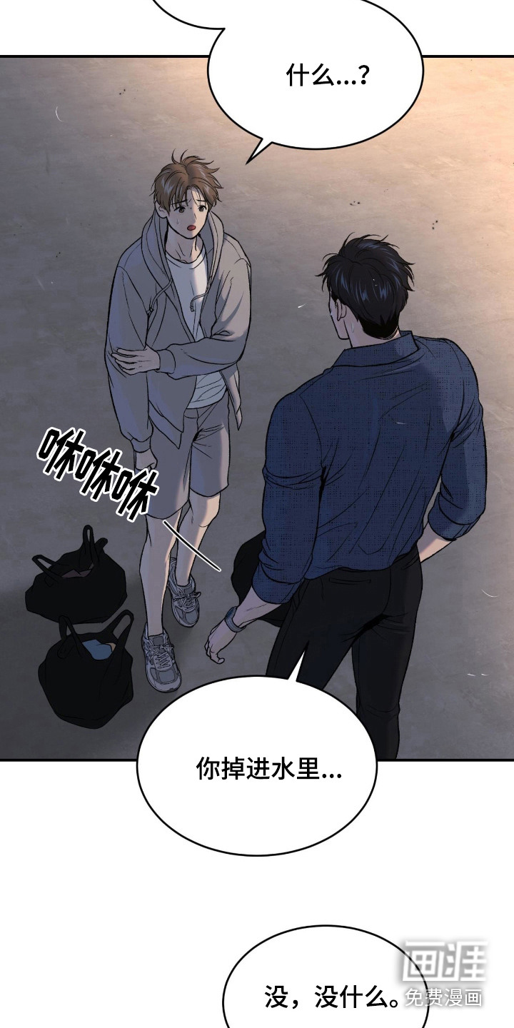 第259话19