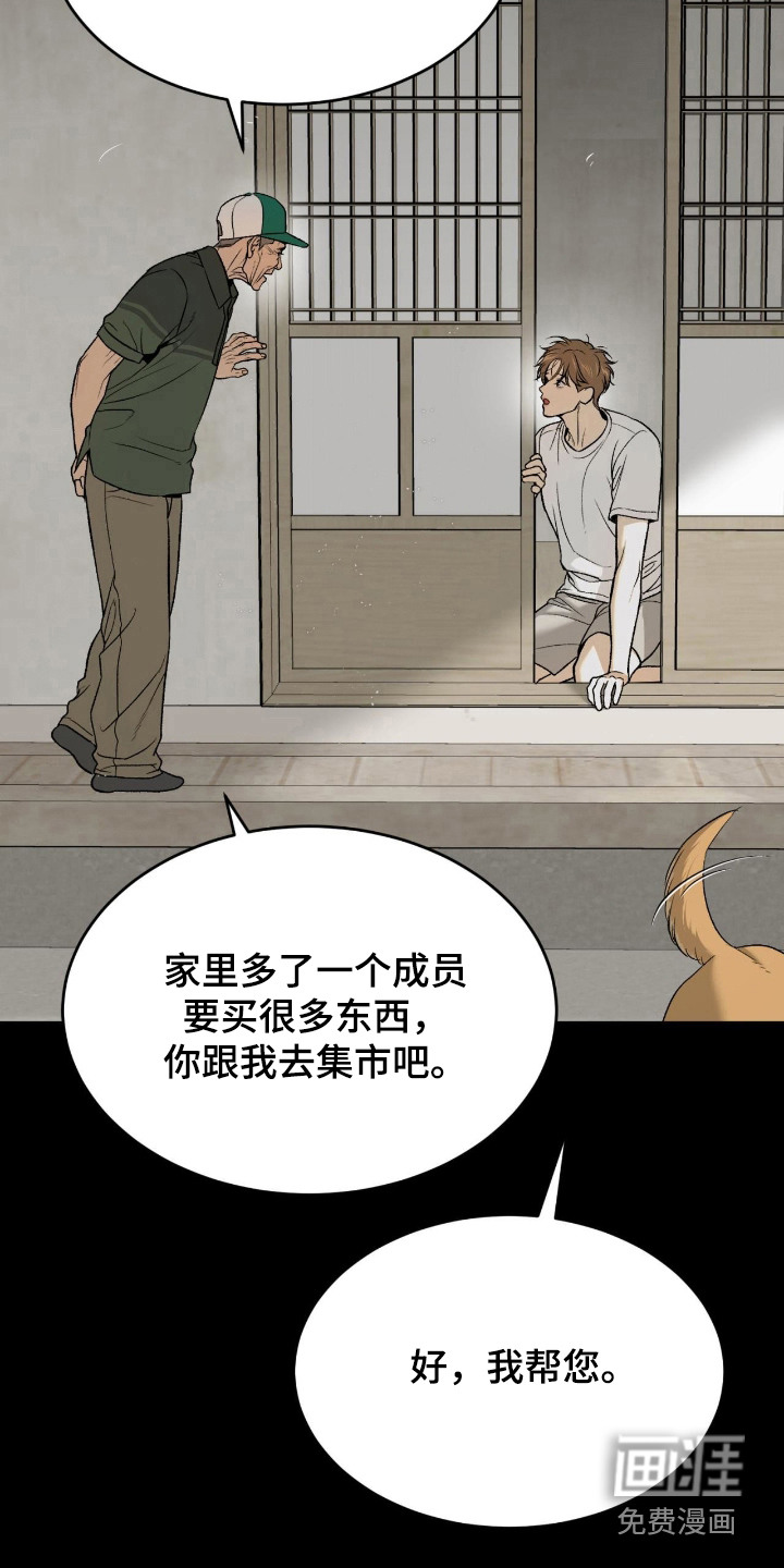 第259话5