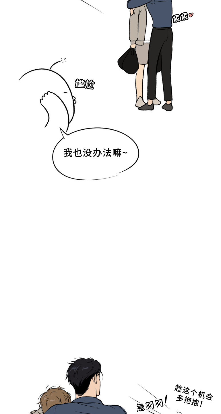 第257话2