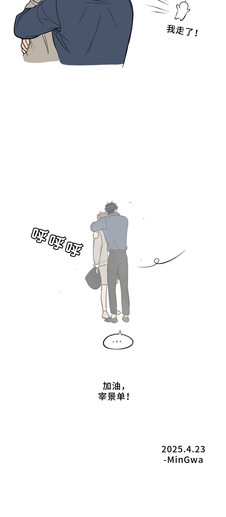 第257话3