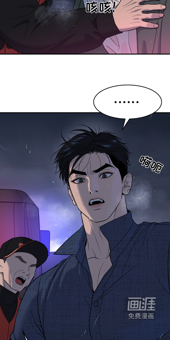 第256话15
