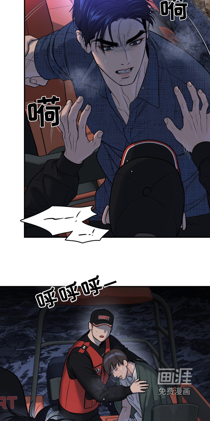 第256话13