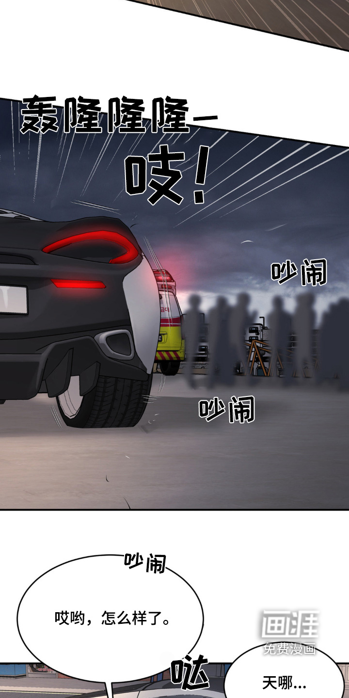 第256话3
