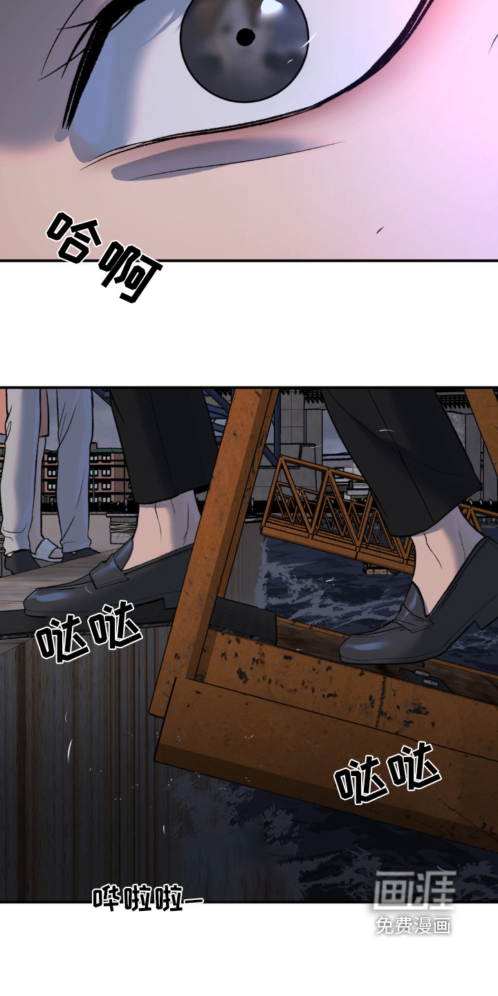第256话22