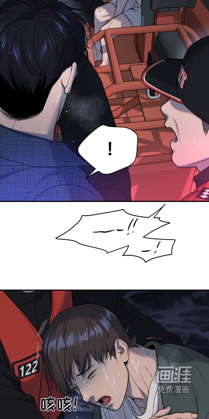 第256话14