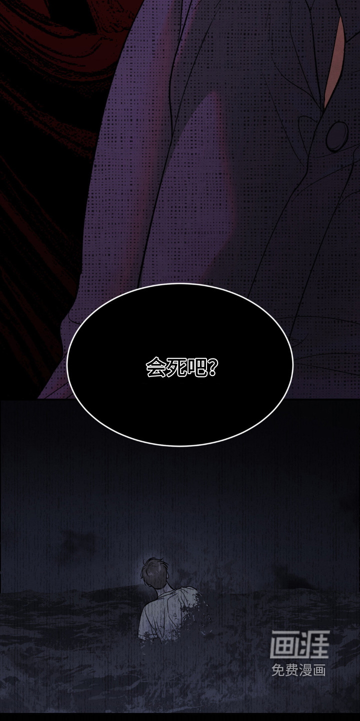第256话7