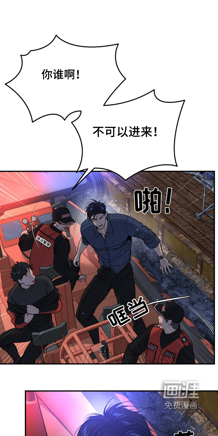 第256话12