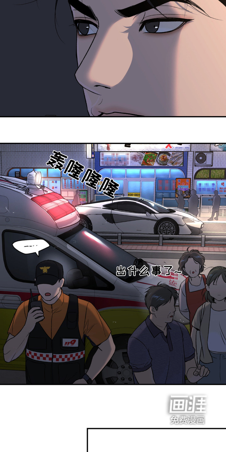 第255话15