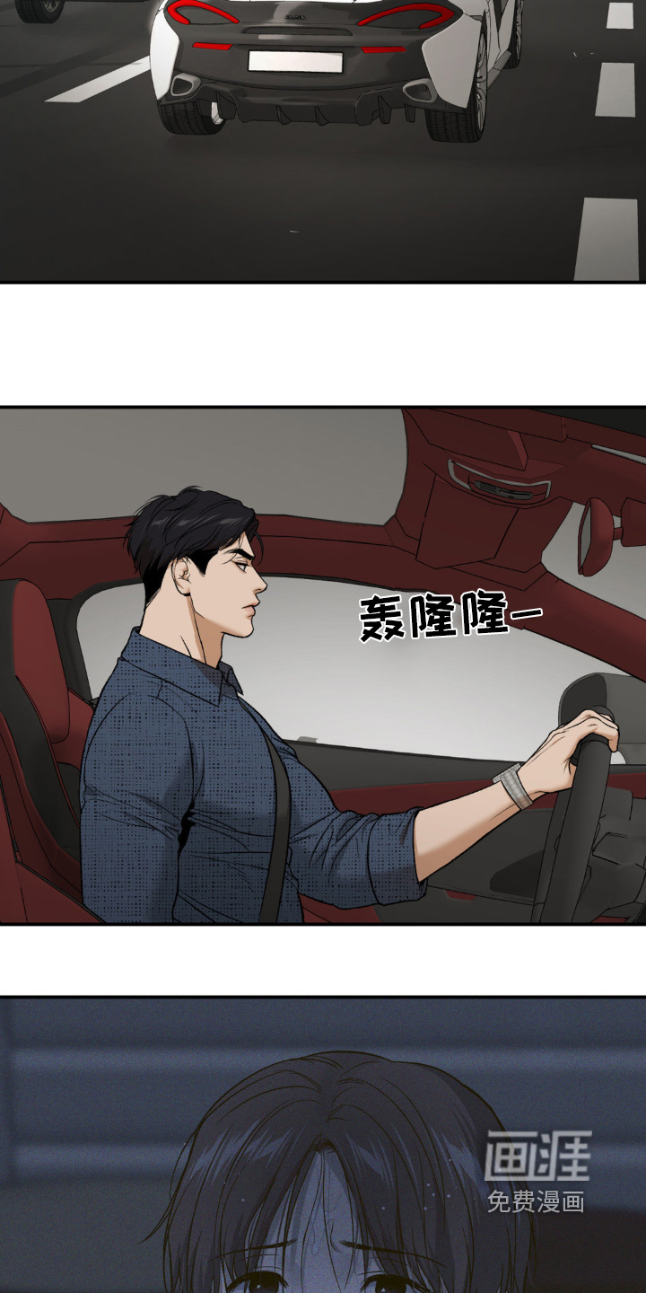 第255话5