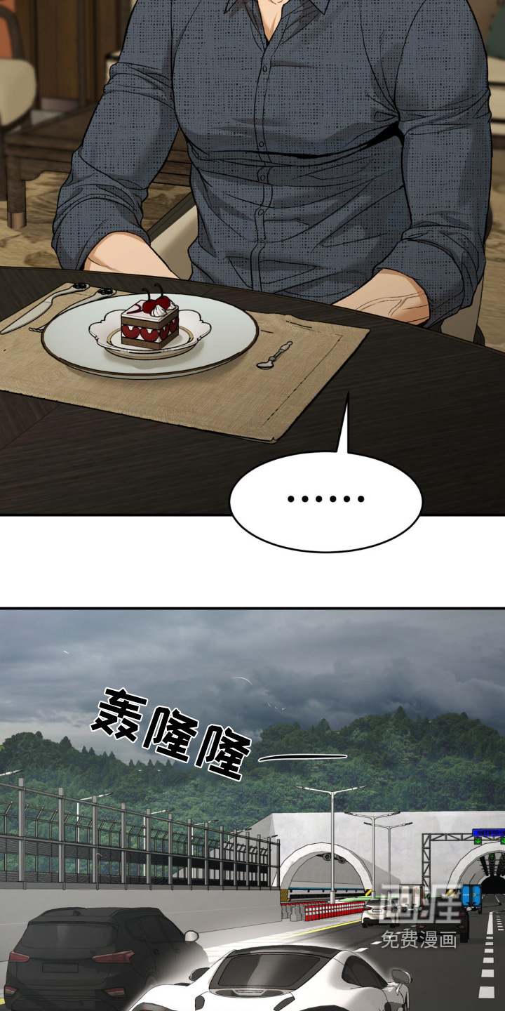 第255话4