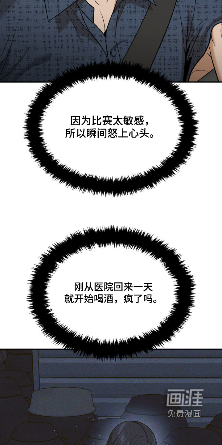 第255话7