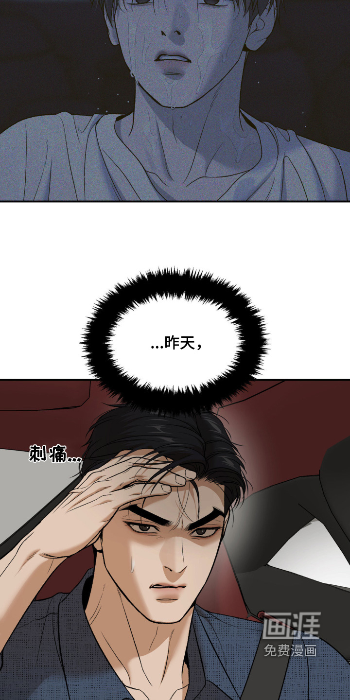 第255话6