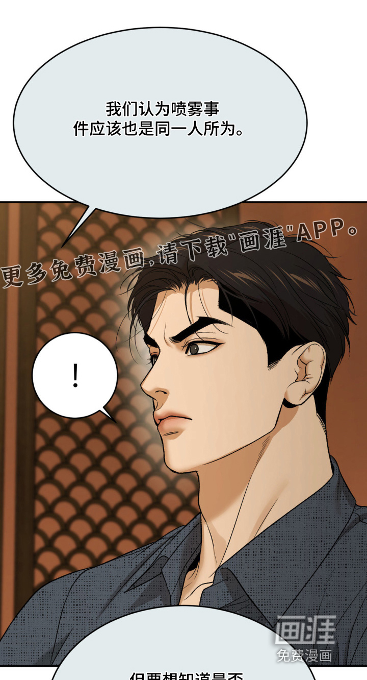 第255话0