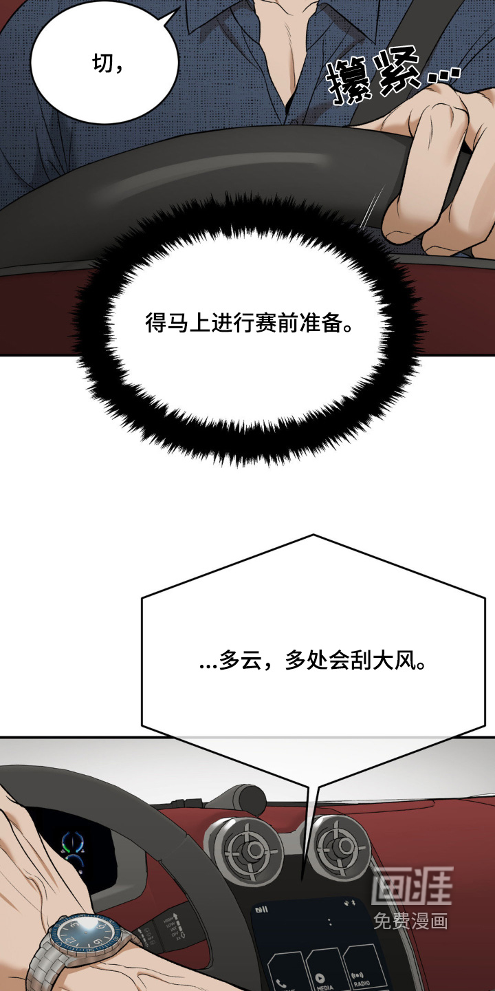 第255话10