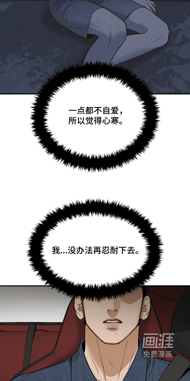 第255话9