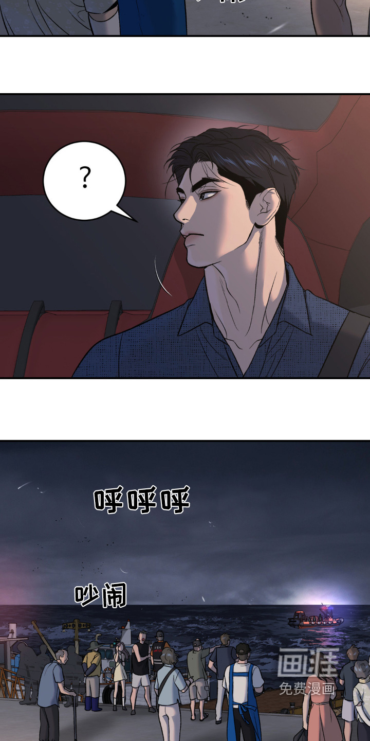 第255话13