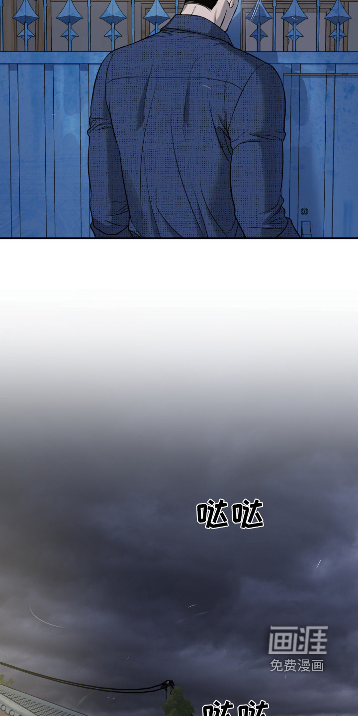 第255话17