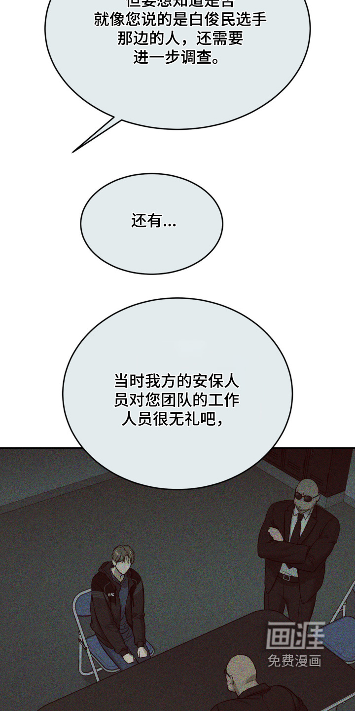 第255话1