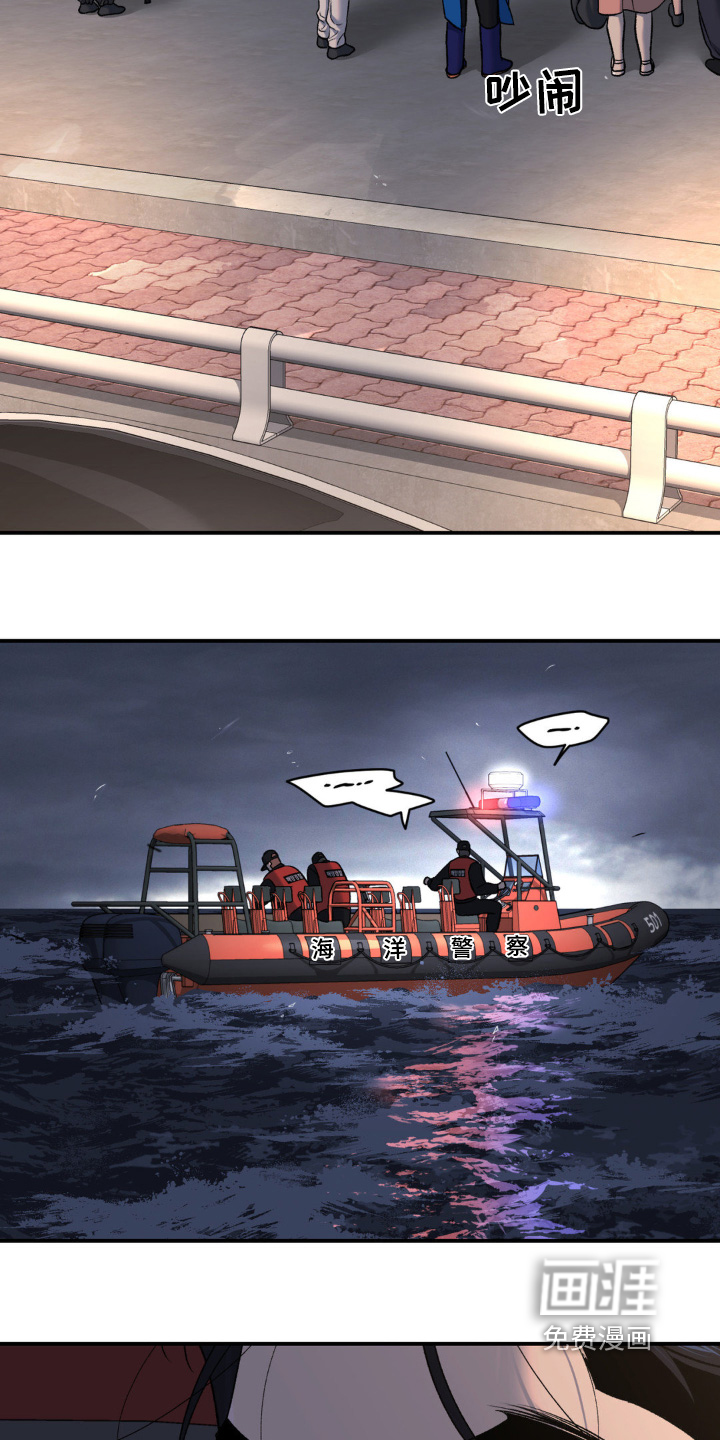 第255话14