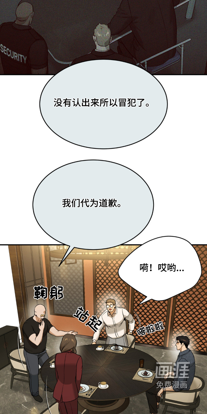 第255话2
