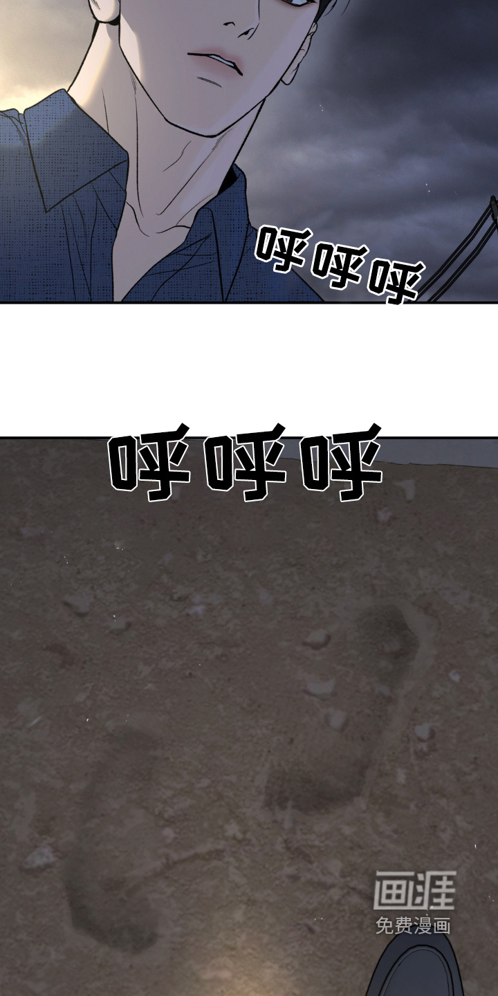 第255话19