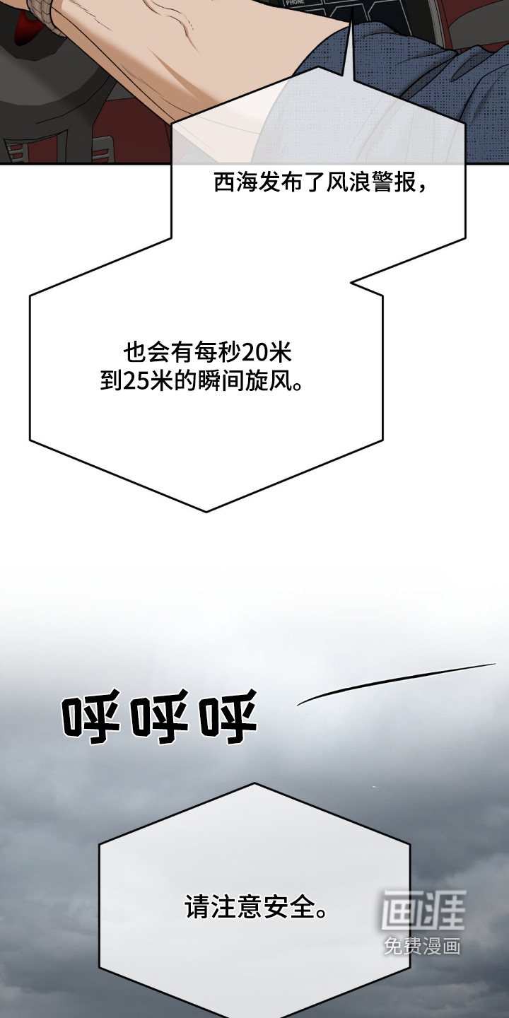第255话11