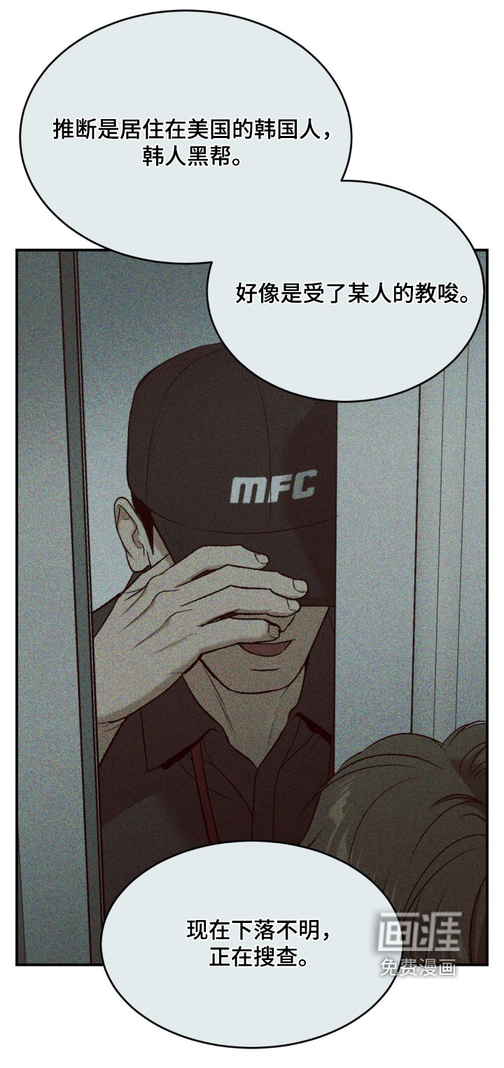第254话25