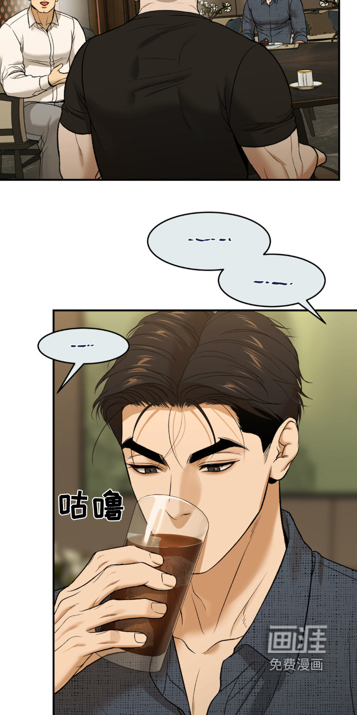 第254话20