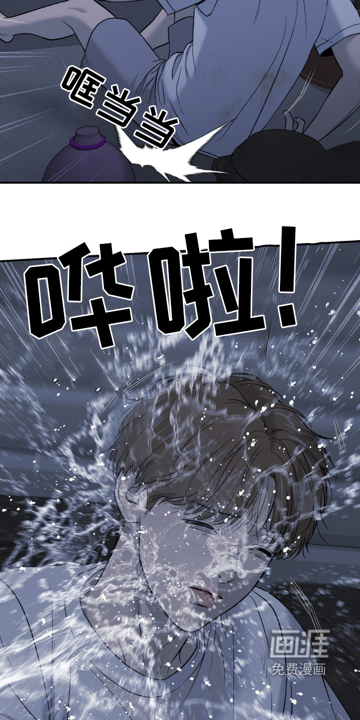 第254话12