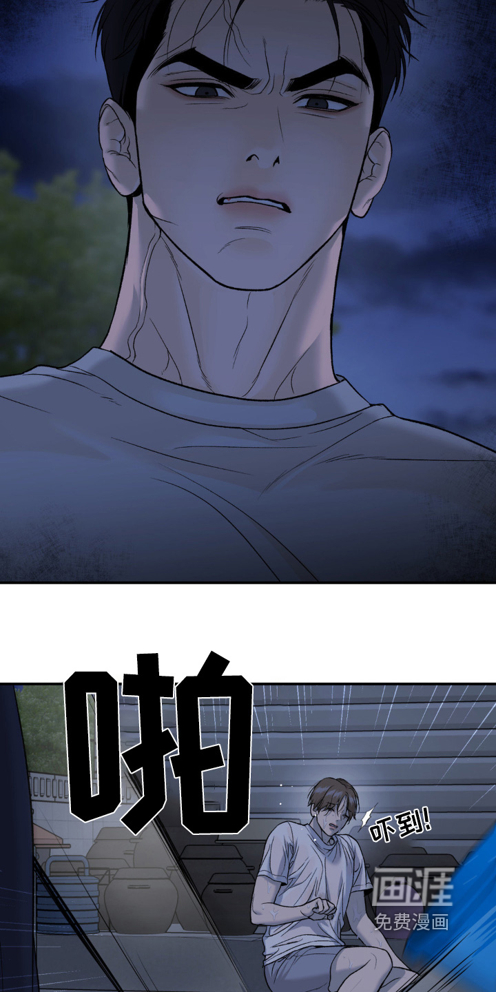 第254话15