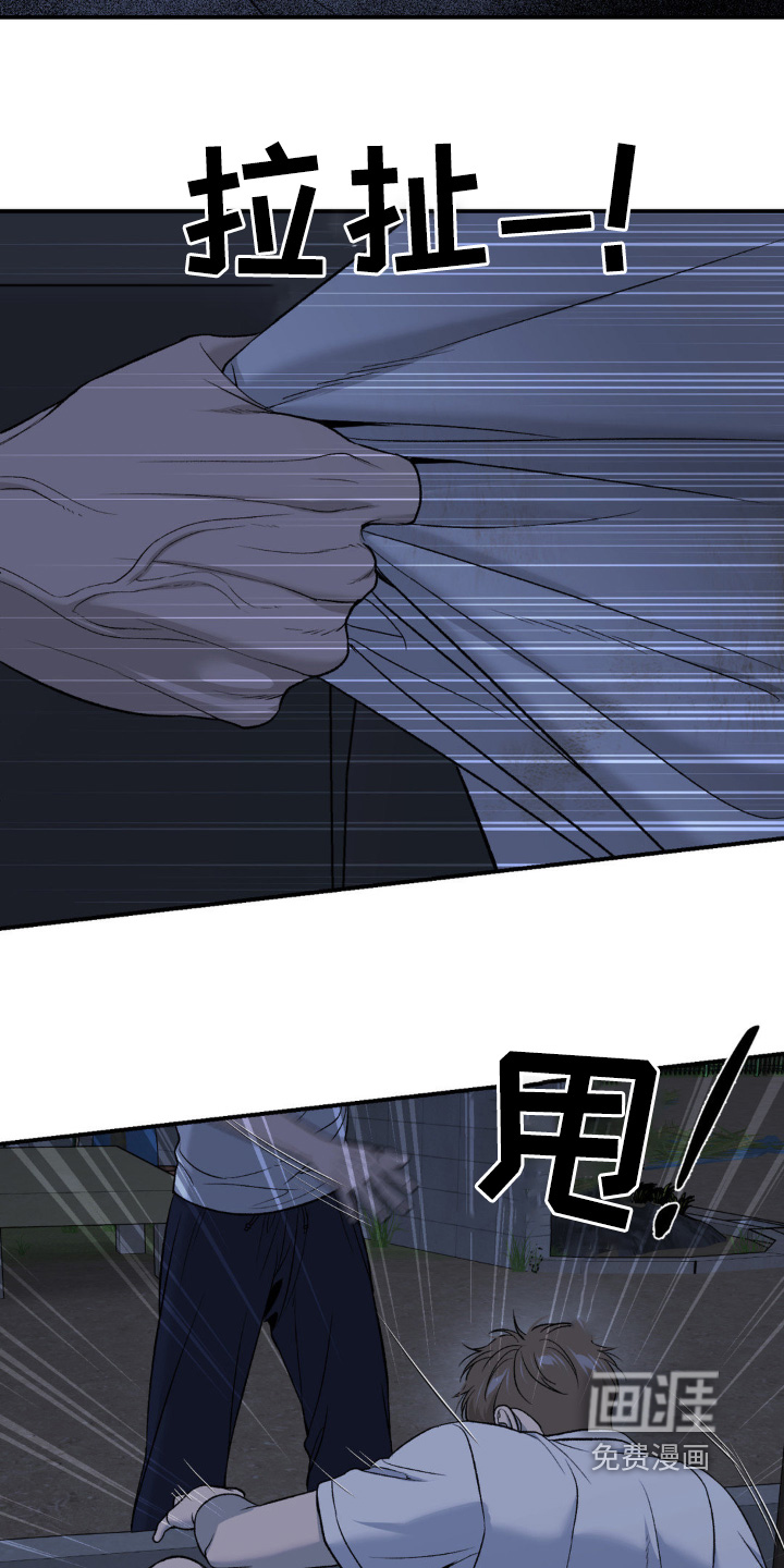 第254话11